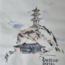 예담원 - 강진군 보은로안길 20 | 예담원