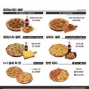 청년피자 단양점 이미지