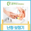 가나이비인후과의원 이미지