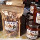 보천농장 이미지