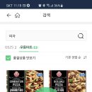지에스더프레시안양 이미지