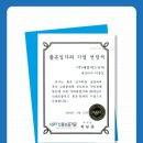 대유인력컨설팅