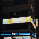 지에스(GS)25 중부산점 이미지