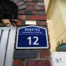 함박봉로 이미지