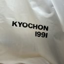 교촌갈산삼산지구점
