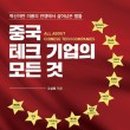 민영테크 네이버블로그