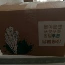 이평농장 이미지