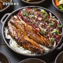 유정장어본점 이미지