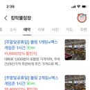 맥스게임장 이미지