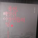 용산-현장-309 이미지