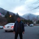 신불산온천 이미지