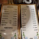 김종우가리비칼국수