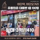 김은지공인중개사사무소 이미지