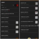 군산용접산업설비학원 이미지