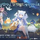 아주르