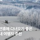 삼봉마을_동 이미지