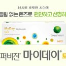 마이데이