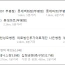 의료법인 백운의료재단 이미지