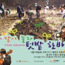 도토리농장 이미지