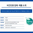 (주)알로에베라코리아 이미지