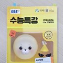 돋을볕국어학원
