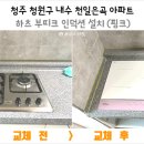 천일가스 이미지