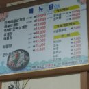 해촌해물삼계탕 이미지