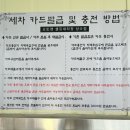 서울오토셀프세차장 이미지