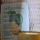 부신농장 이미지