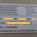 아이패밀리마포구청역점렌즈아이 네이버블로그