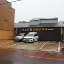 명품모텔 이미지