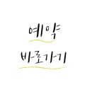 뷰티크아이