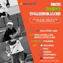 중앙공원 소프트테니스장 이미지