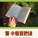 구암초등 이미지