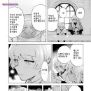 내 마음은 아저씨다 04권 027 - 050 이미지