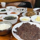 나눔자동차써비스 | 창원중앙역맛집 도원정 한우석쇠불고기 후기 주차정보