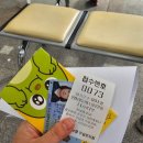 cu원주우산플러스점 | NH 농협 zgm 신용카드 국내 1% 해외 2% 할인 제휴 기본 연회비