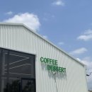 동위천2길 이미지