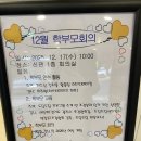 인덕학교 | 학부모 연수 장의 중 제일 뜨거웠던 프로그램 퍼스널컬러 체험 진단 강의