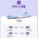 쇼핑엔즐거움