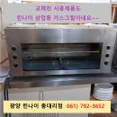 인서6길 이미지