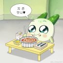 소문난매운떡볶이 이미지