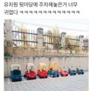 다인유치원 이미지