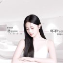 톤즈의원 수원광교점 이미지