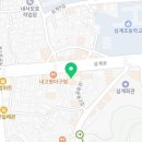 팽수능수학영어혁신센타학원