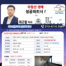 단관초교길 이미지