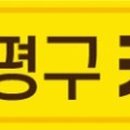 청천 종합 동물병원 이미지
