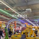 테크노산업로55번길 이미지