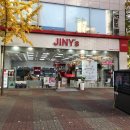 지니스안경 신중동점 이미지