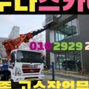 스카이전기조명